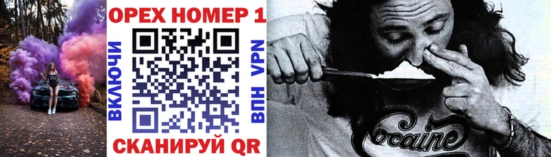 COCAIN VHQ  Купить  Новочеркасск 