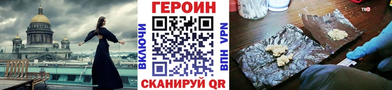 ГЕРОИН афганец  Купить  Новочеркасск 