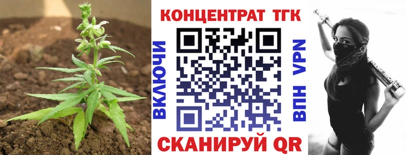 Дистиллят ТГК вейп с тгк  Купить закладки  Новочеркасск 